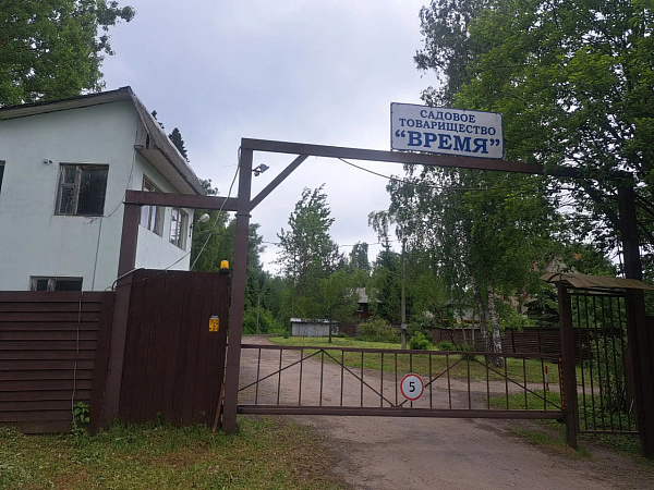 Участок 6 сот. 